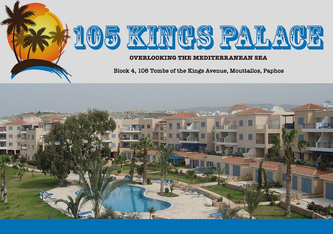 105 Kings Palace - Fabulous 2 Bed, 2 Bath, Large Patio With Garden - Sea Views パ フォス エクステリア 写真